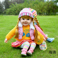 仿真会说话唱歌的洋娃娃毛绒布娃娃公仔早教女孩儿童玩具