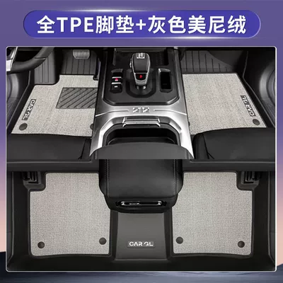Tpe Carpet Mats Foot – Universal Foot Pad - gray-tpe-rice-grain-pattern-meni-velvet-double-layer-foot-pads-baic-212t01-special-floor-mats-anti-slip-rice-grain-pattern