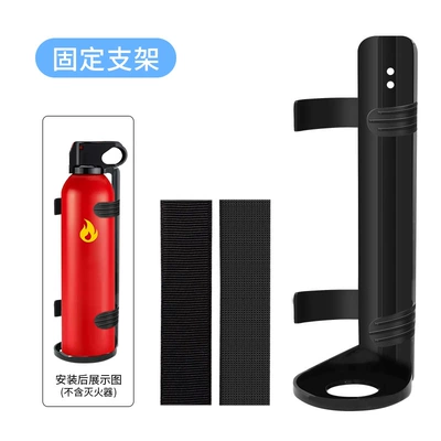 Car fire extinguisher fixing frame bracket Velcro belt adhesive Velcro trunk rack self-adhesive belt (Other Automotive Safety Supplies) - fire-extinguisher-bracket-3m-velcro