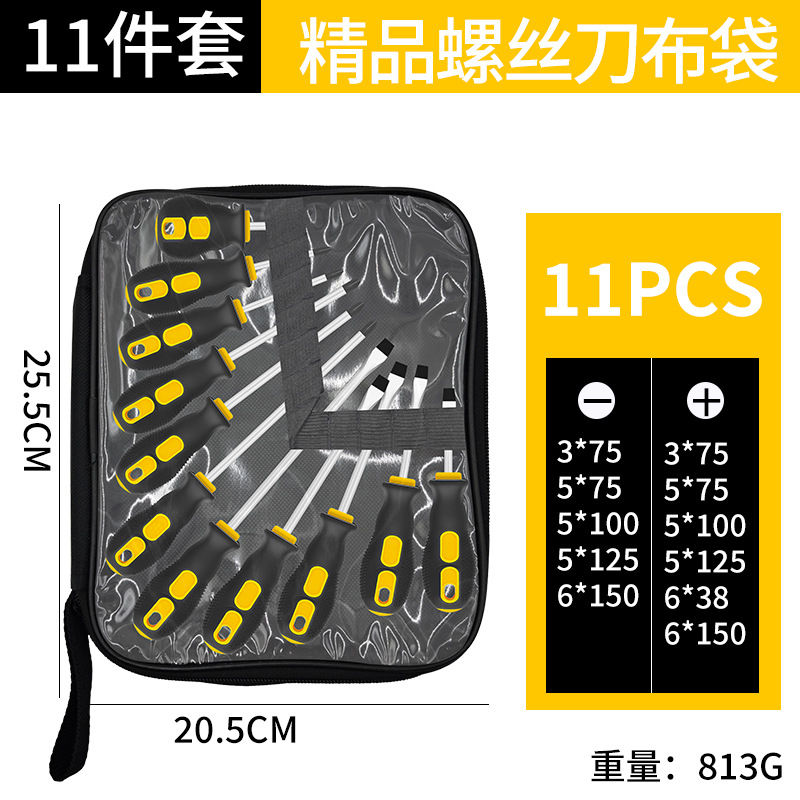 Destornillador Phillips genuino magnético de cabeza plana, juego de destornilladores industriales de alta dureza con fuertes propiedades magnéticas.