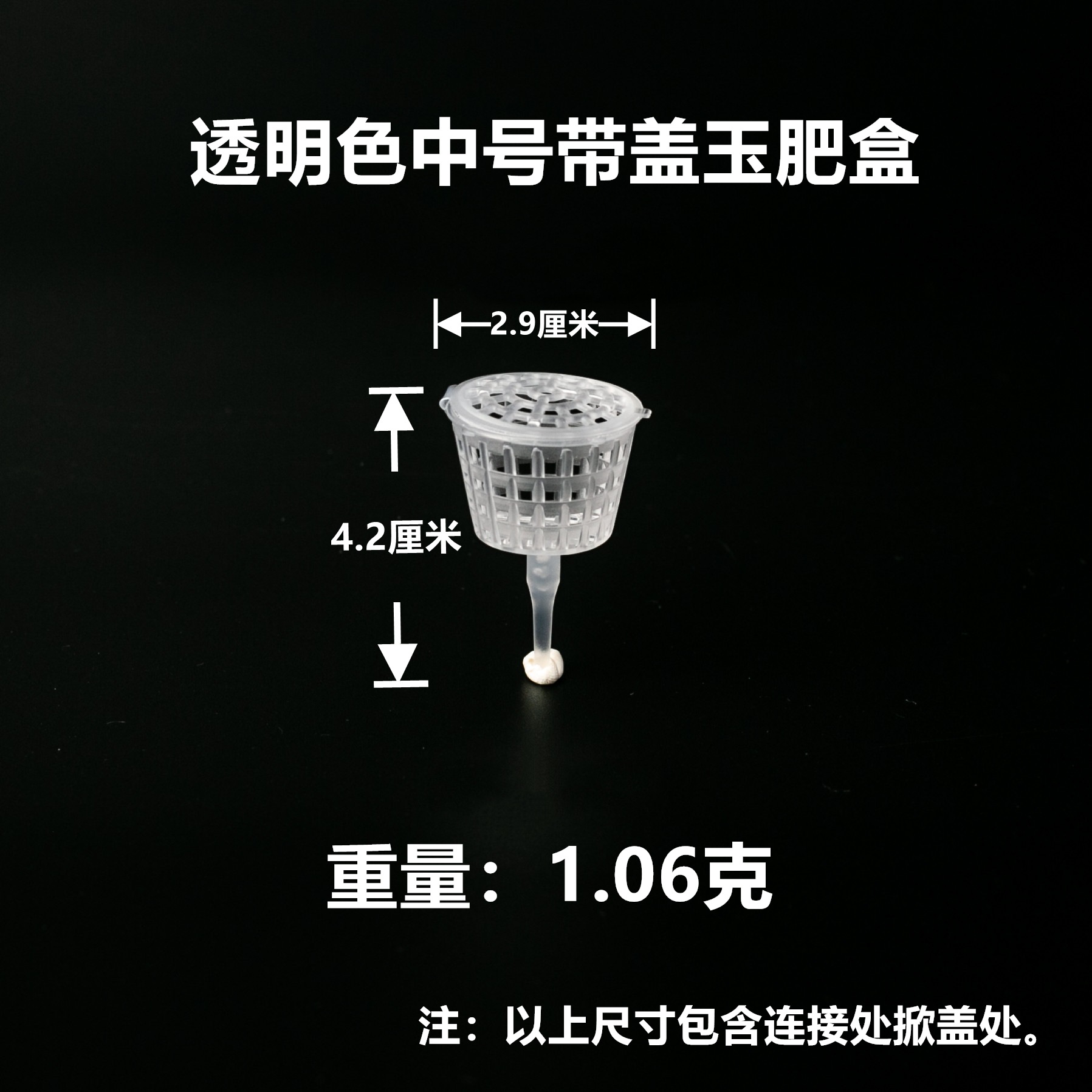 Transparent medium size with lid*1 piece