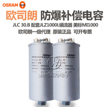 ͽuJLC30.B 30μF±3%