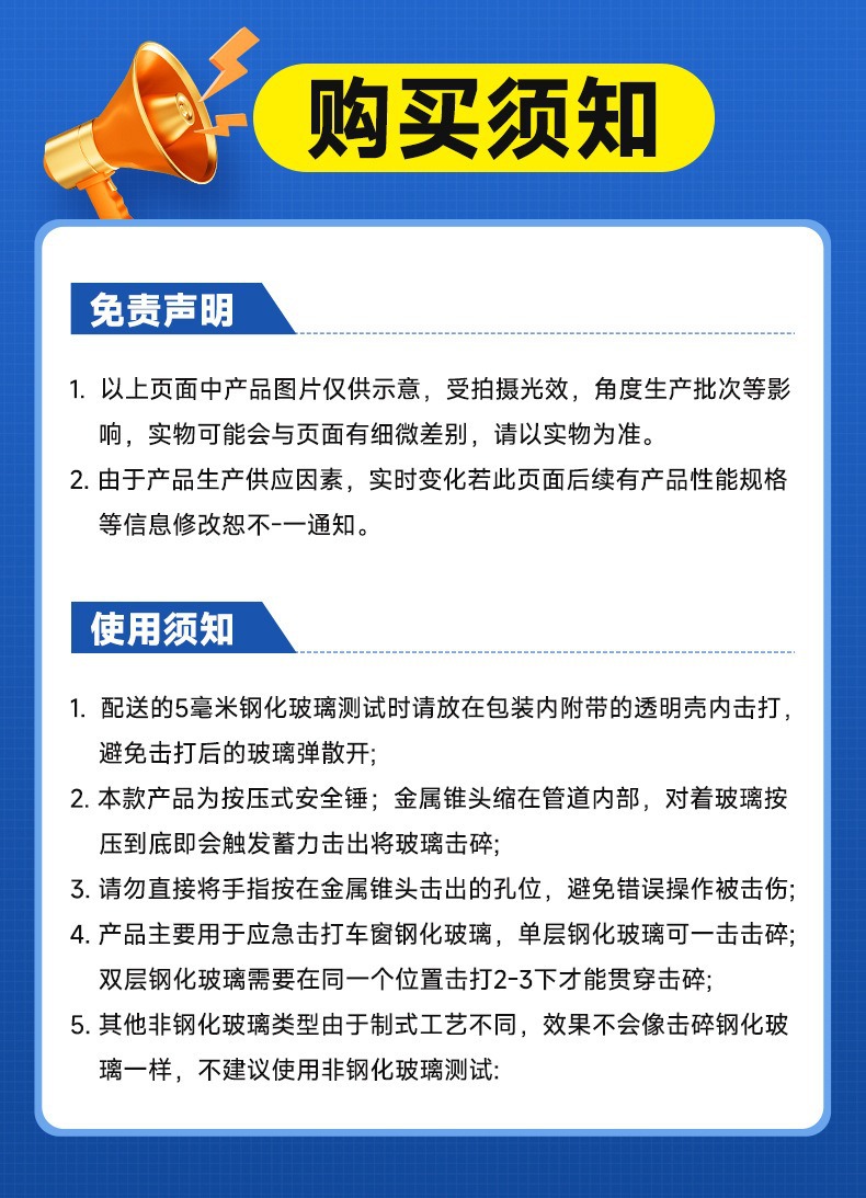 Car Window-Breaking Hammer, Temporary Car Number Plate, Car-Specific Three-In-One Moving Car Phone Parking Sign