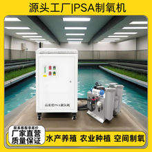 大型工业制氧机高原酒店弥散式氧气发生器高纯度生产厂家制氧机