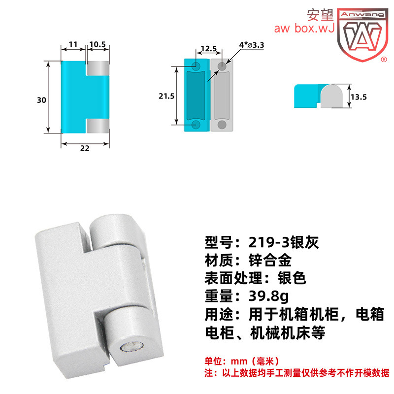 AW / armario de seguridad bisagra de puerta de gabinete gruesa escondida bisagra de desmontaje industrial 219 - 3 plata