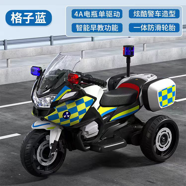 Motocicleta para niños de 3 a 8 años de edad, triciclo eléctrico recargable, persona con batería de control remoto, tricycle