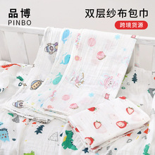 跨境双层棉纱布包巾薄款ins卡通产房包单初生新生婴儿洗澡浴巾