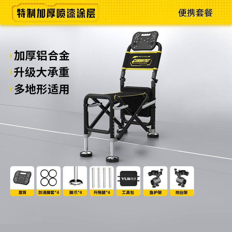 모든 지형에 적합 [두꺼운 시트 쿠션] 휴대용 패키지#