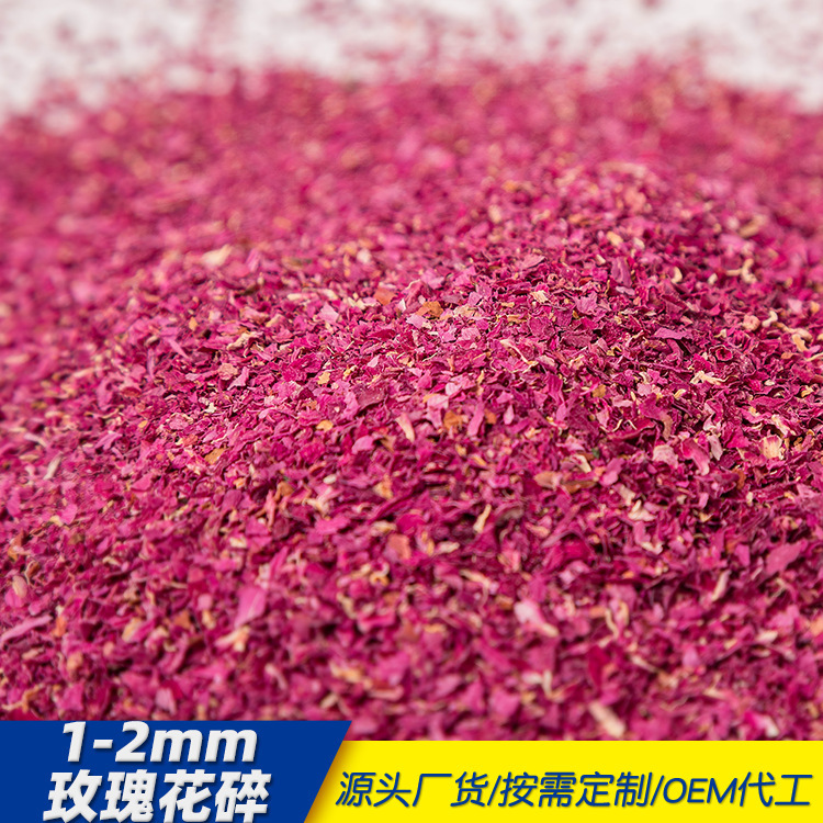 食用乾燥バラの花びら、低温乾燥、産地直販、大量卸売、食用ピンインバラの花の細切り|undefined