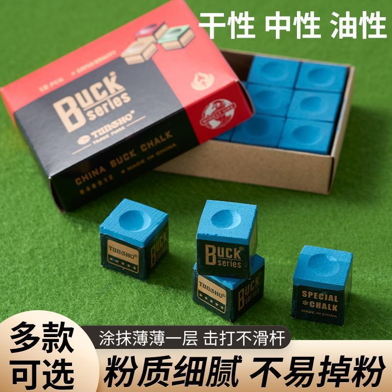雄鹿3A级油性枪粉巧粉干性台球杆巧克粉大盒桌球粉台球用品斯诺克|undefined