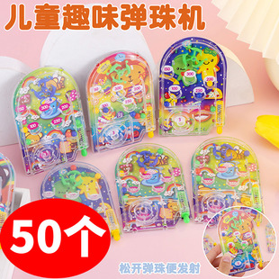 Whole Class Students Pinball Maze Mini Game Pinball Disc Cartoon Catapult Handheld Pinball Machine Children's Reward Toy