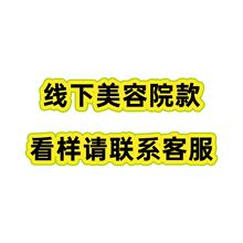 崇姿冷敷面膜贴 线下美容院敏感肌微针术后舒缓修护面膜补水晒后