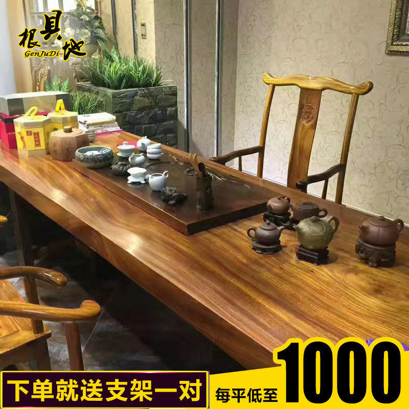 奥坎实木大板桌书桌原木办公桌会议桌泡茶桌茶台餐桌独板整块红木