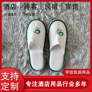 �e�^�Ƶ�һ�����A��������Ь���޾ӼҴ�����Ь����ӡlogo