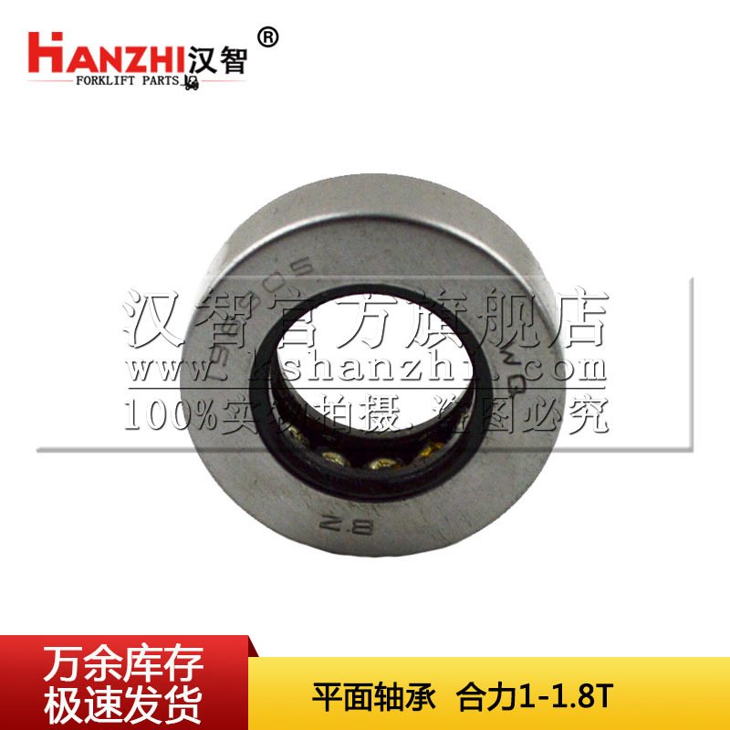 198905 rodamiento plano de carretilla elevadora aplicable a la fuerza resultante 1-1.8T accesorios de carretilla elevadora rodamiento de presión rodamiento de dirección del eje trasero