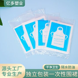 一次性手套;一次性围裙;烫染工具