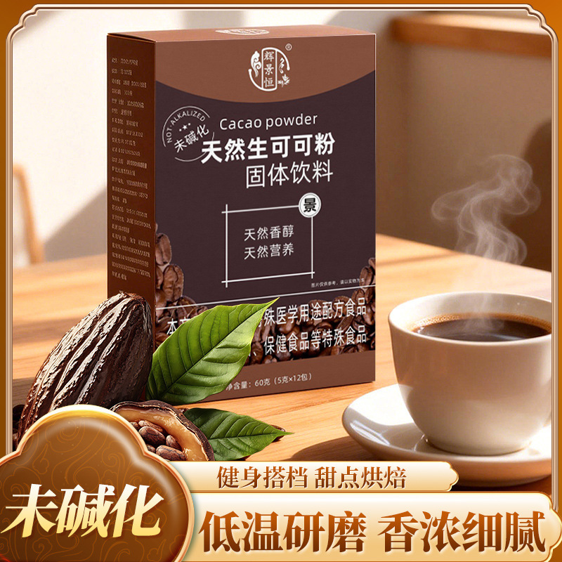 Raw Cocoa Powder, Unalkalized Overnight Oats Bowl Mix, Tiktok Trending, Direct from Manufacturer, Wholesale and Customization