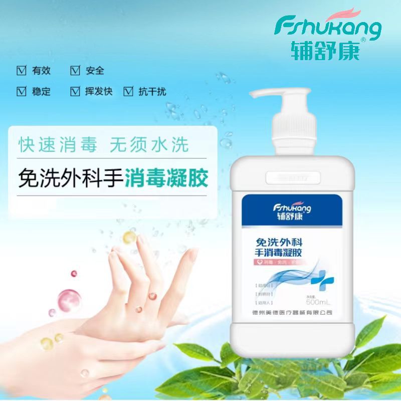 500 gel.jpg