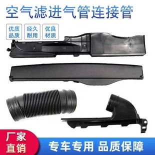 5Q0129254A 5Q0129954B 5Q0129621C 5Q0129621D Lingdu Octavia Air Inlet