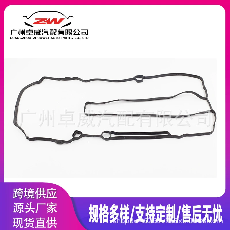 Прокладка клапанной крышки 55561429 642026 подходит для Chevrolet