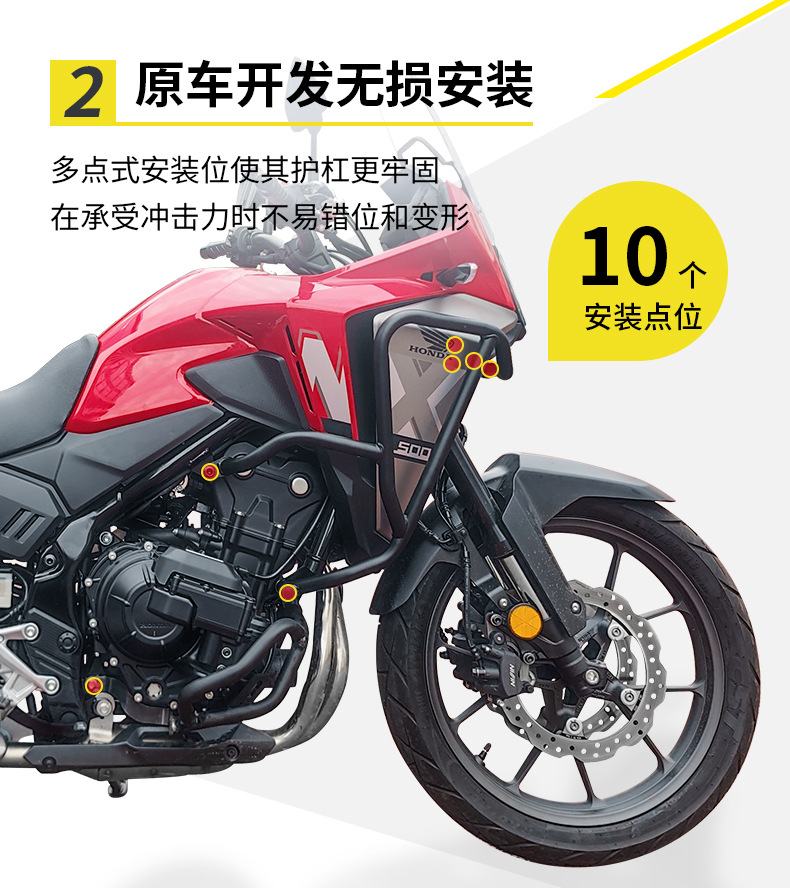 Suitable for Honda Nx500: Upper and Lower Crash Protection Bars, Side Bags, Main Stand, Rear Rack, Modified Windshield