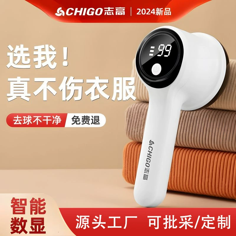 Популярный трансграничный электрический роликовый очиститель для удаления катышков с одежды, перезаряжаемый, напрямую от производителя.