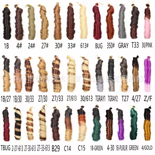 Synthetic False Hair with Loose Wave Crochet Hair Extension Single Tube Large Spiral Curl 150g