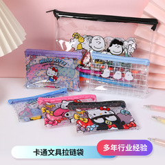 PVC プラスチックジッパーファイルバッグ透明メッシュオフィス学習ファイルバッグ漫画かわいいポータブルジッパーバッグ