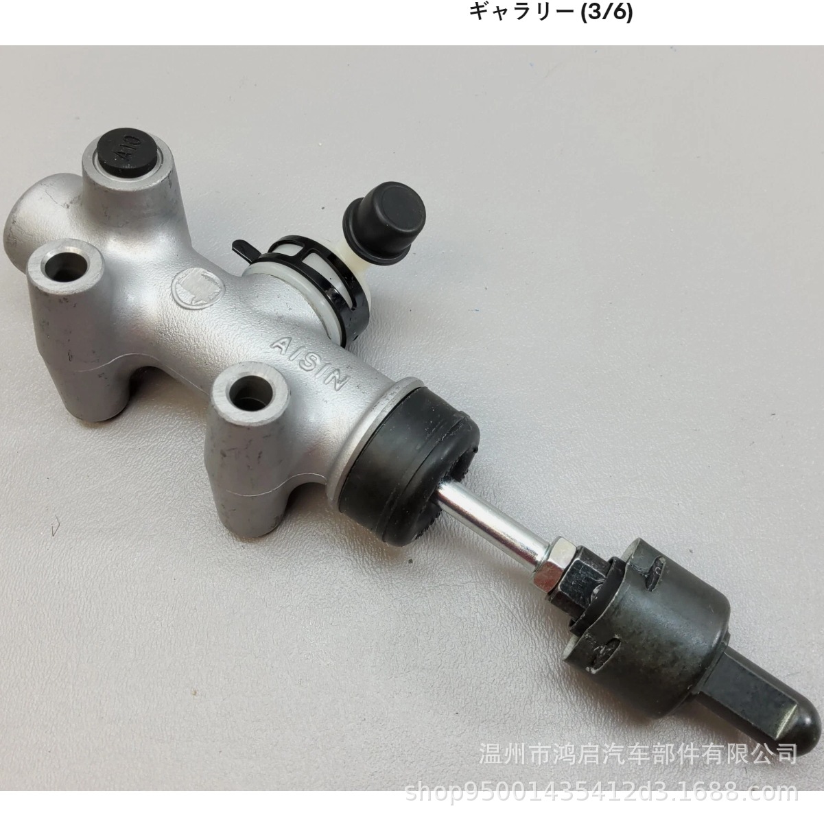 31420-35070 Suitable for Toyota Tacoma Clutch Master Cylinder