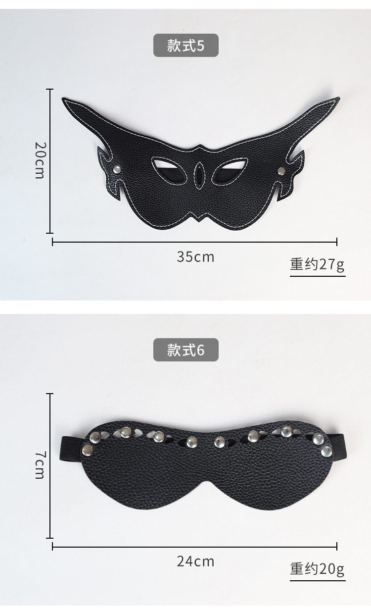 Jiuai PU Blindfold Eye Mask for Men and Women, Black Role-Play Accessory — detail image 5