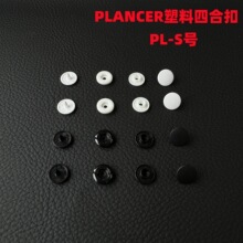 YKK�����ĺϿ�PL-S̖PLANCER�ձ����ۋ냺���b