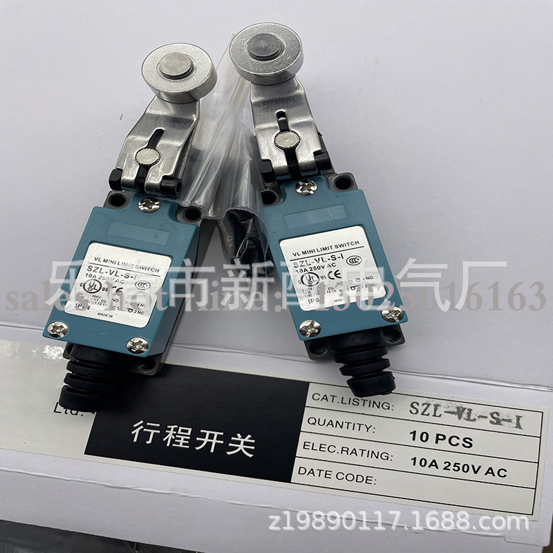 现货全新行程开关SZL-VL-C质保一年