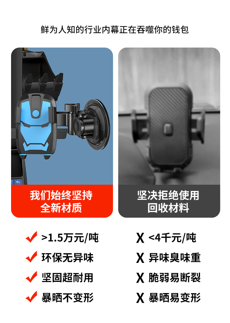 Special Mobile Phone Car Mount for Excavators, Shockproof, for Excavator Trucks, Front Windshield, Car Suction Cup, In-Car Use