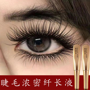 Eyelash Slimming Liquid, Specially Designed for Thick and Curly Natural Long Black Eyebrows and Eyelashes, Available in Stock for Wholesale