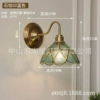 Stone pattern 02 wall lamp-blue-bronze model