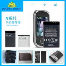 万能充手机锂离子电池充电器ccd相机电板BL-5C锂电池通用型多功能