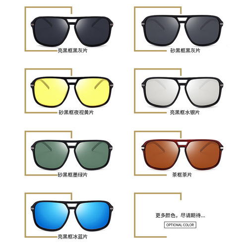 Europe and America Sunglasses Fashion Aviator Sunglasses for Men Driving Driving Polarized Sunglasses New Black Frame Fishing Sunglasses Frame Wholesale A523