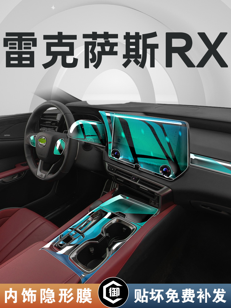 (2) 2023 LEXUS RX Ư  ʸ ߾  ȭ ȭ ʸ RX350 ʸ 350H  23.