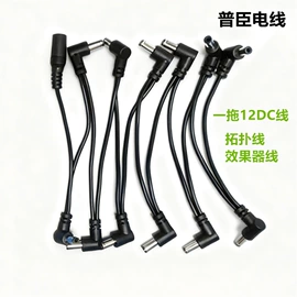 数码电源线;连接器;其他数码线材