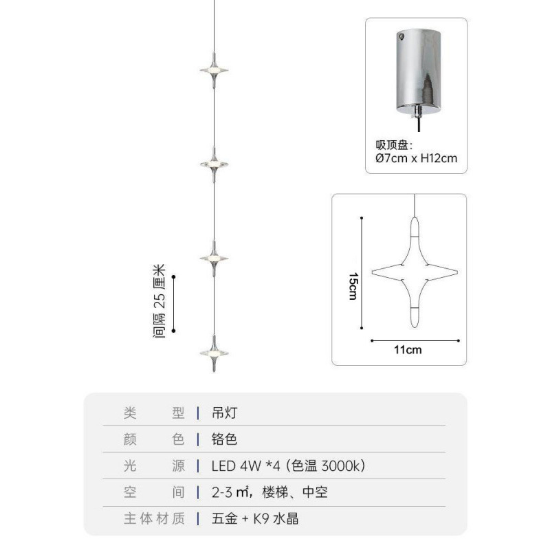 爆款星星水晶吊灯法式轻奢高级氛围感床头星星吊灯透明线三色变光|undefined