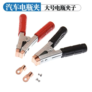Car Battery Clamp Thickened Battery Clamp Universal Large Thickened Battery Clamp