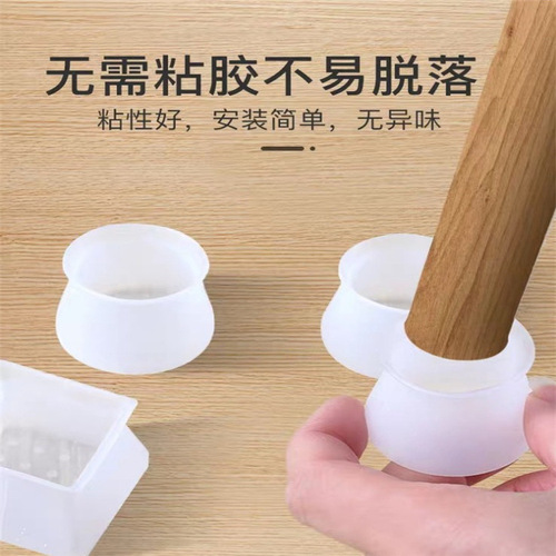 Universal silicone table and chair foot covers, table leg and chair pad protective covers, non-slip foot covers, stool silent chair foot pads