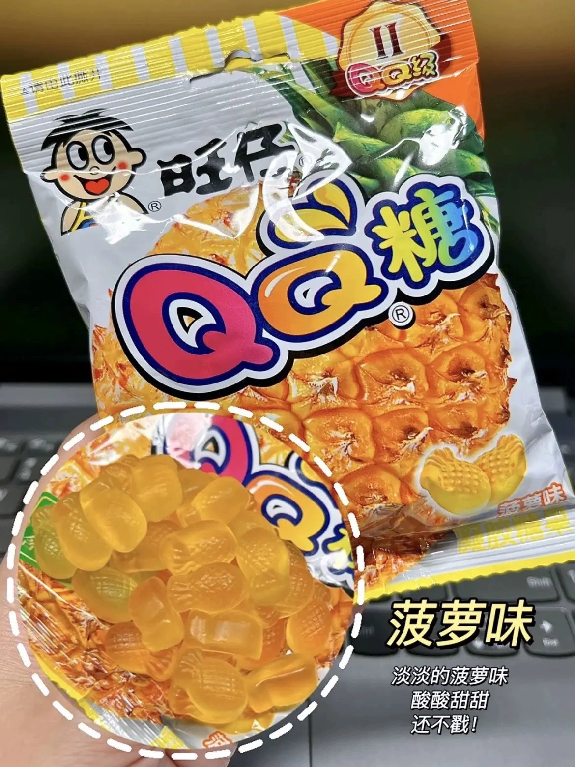 QQ Sugar Фруктовые жевательные конфеты 20 г*20 пачек/коробок Детский перекус Инфлюенсер ничем не отличается повседневные закуски Want Want Подарочный набор