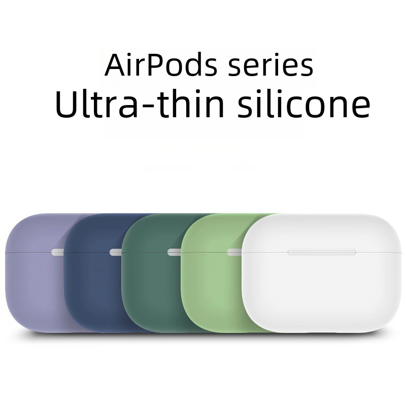 軟airpods2保護套airpodspro2硅膠超薄pods3蘋果耳機無線藍牙適用