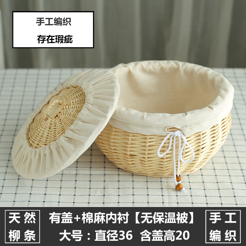 Cesta de pan al vapor tejida de sauce con cubierta, cesta de pan tejida de huevos tejida de comedor casero, marco de pan tejido circular, cesta de pan