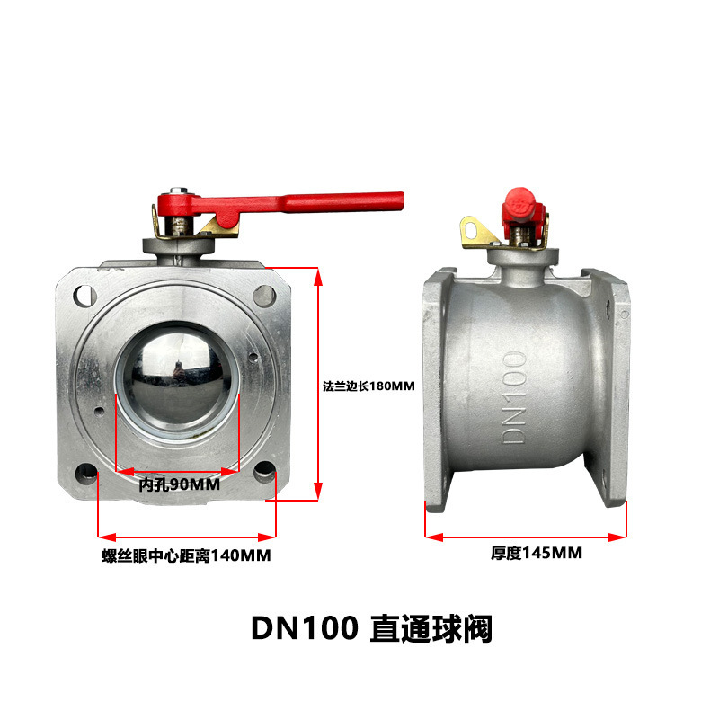 程力放水車角型直通ボール弁dn50 dn65楚勝油タンク車円形バルブ吸糞吸汚100|undefined
