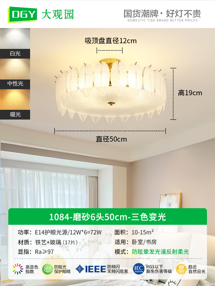 Lámpara de techo para dormitorio, lámpara de techo para comedor y sala de estar, lámpara de dormitorio, lámpara de cristal de lujo de estilo francés, iluminación para habitaciones, accesorios de iluminación Zhongshan 413L.