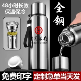 保温杯;塑料杯;玻璃杯