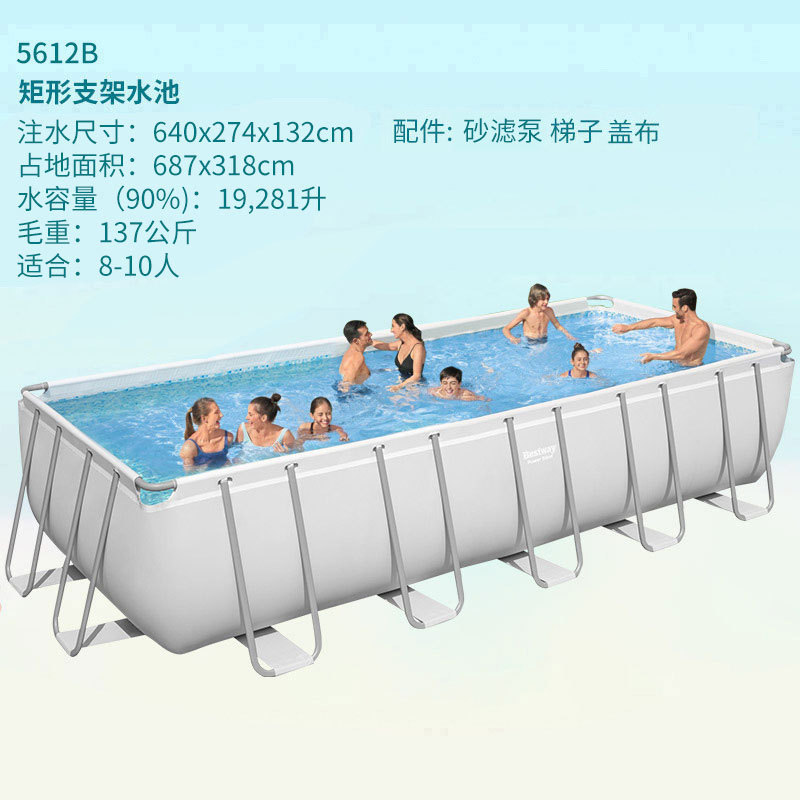 640*274*132cm