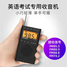 ��è6107Ӣ������������ר�����������ո߿�ѧ��У԰�㲥��Ƶ��Я